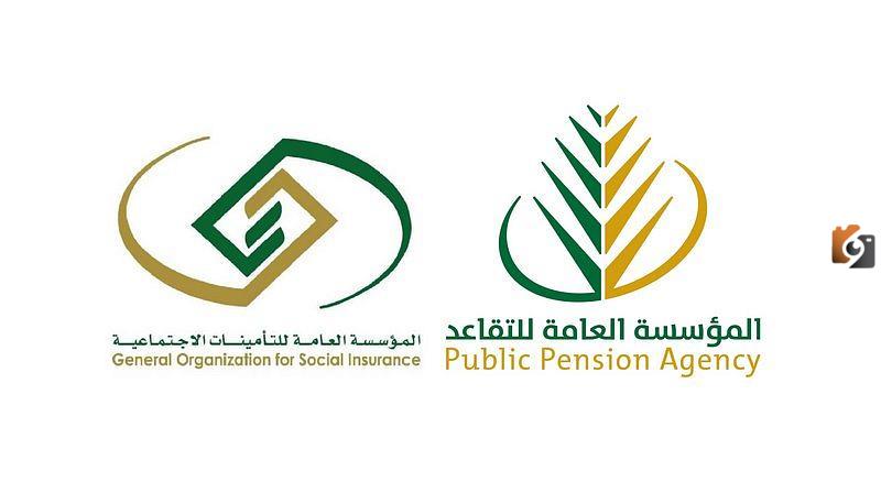 كيف يمكنني استخراج بطاقة التقاعد الإلكترونية