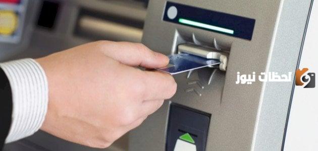كيف يمكنني استخراج بطاقة الراجحي من الخدمة الذاتية