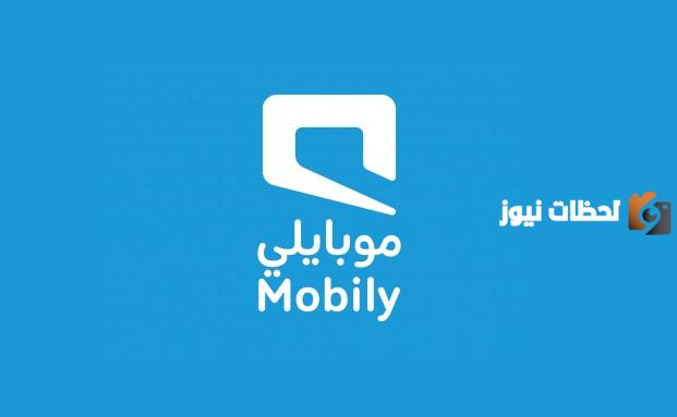 كيف يمكنني استخراج رقم جوالي من موبايلي بسهولة