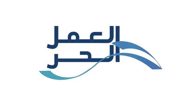 كيف يمكنني استخراج شهادة العمل الحر بالسعودية