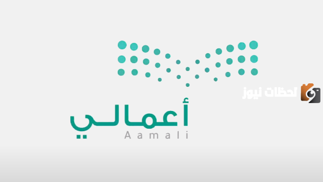كيف يمكنني استخراج صحيفة اعمالي