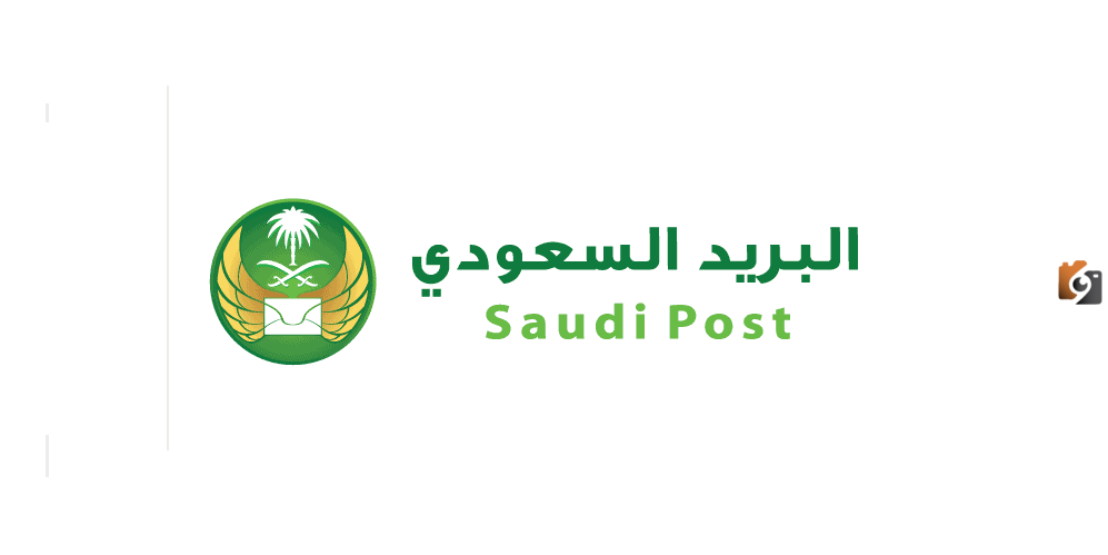 كيف يمكنني الاستعلام عن بريد واصل برقم السجل