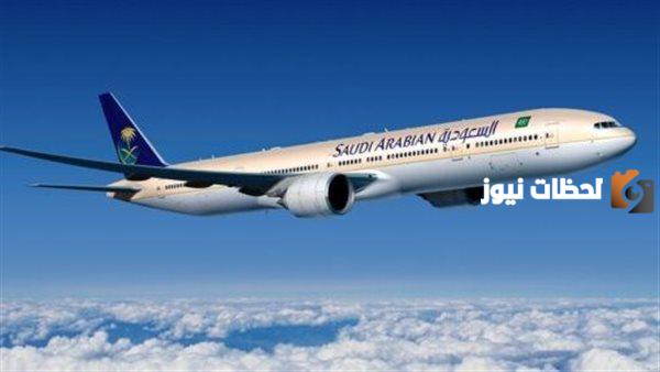 كيف يمكنني الاستعلام عن رحلة الخطوط السعودية