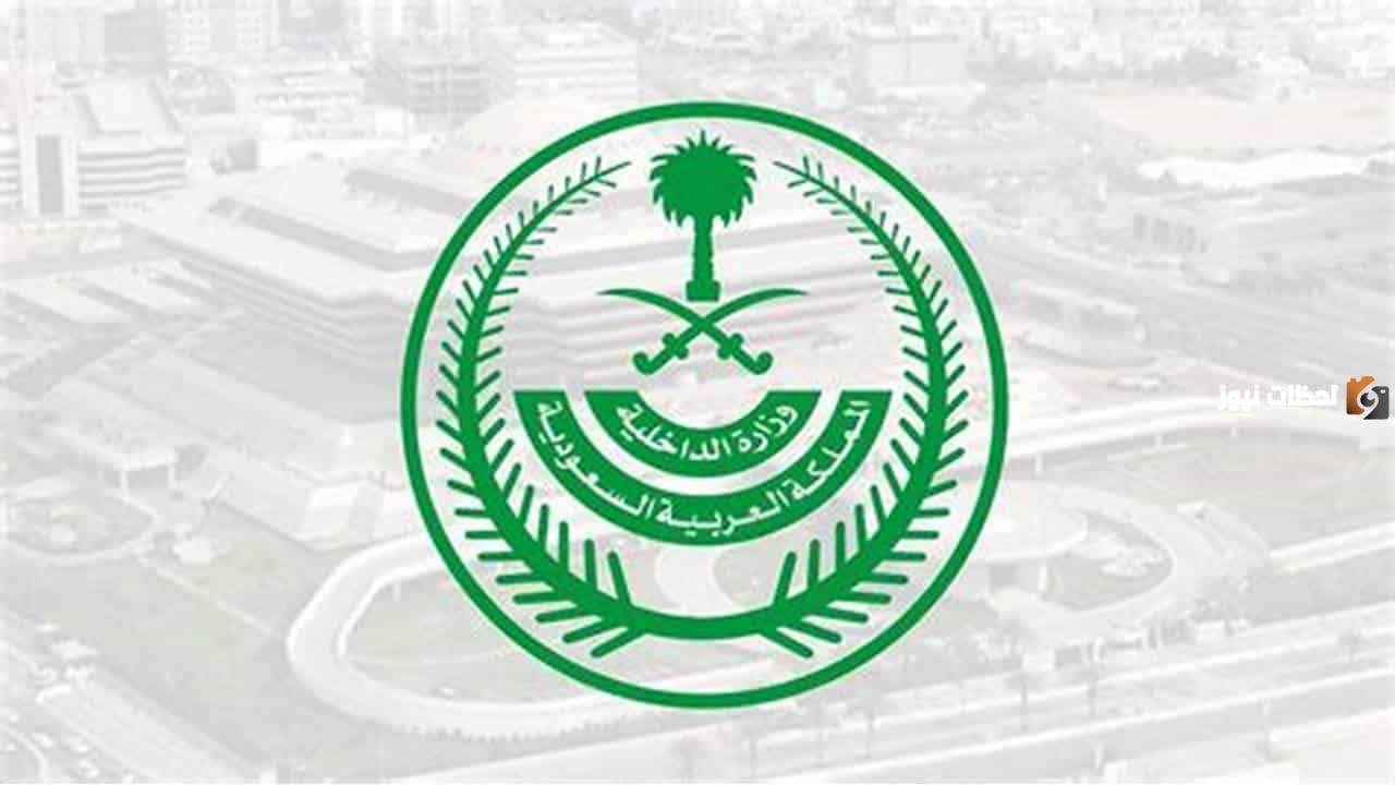 كيف يمكنني الاستعلام عن معاملة برقم الهوية