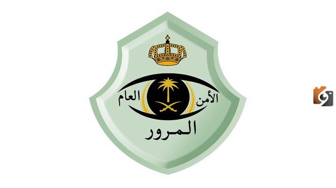 كيف يمكنني الاعتراض على المخالفات المرورية أون لاين