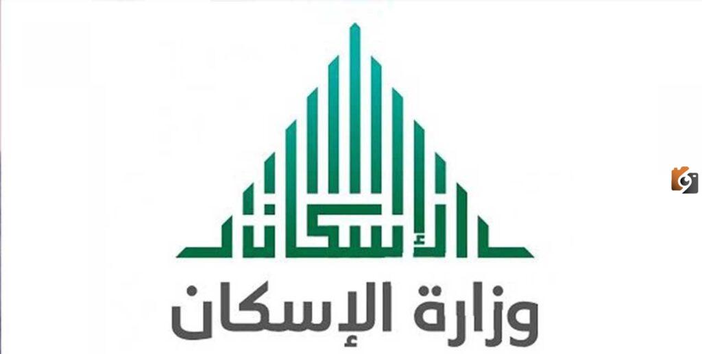 كيف يمكنني الحصول على رخصة البناء في السعودية 1445 ؟