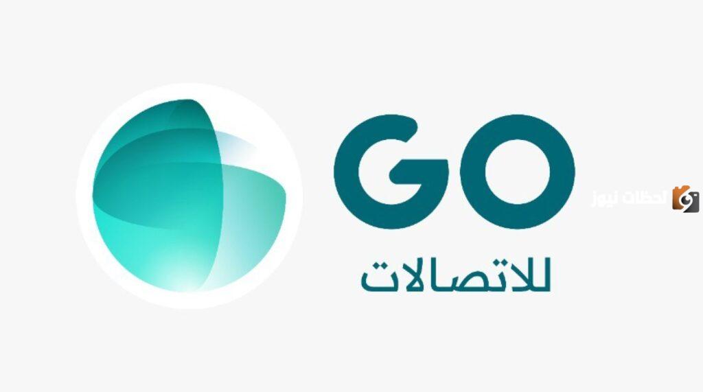 للتواصل وطلب الدعم .. اليكم رقم شركة جو المجاني