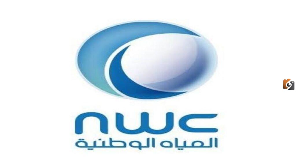 كيف يمكنني معرفة مواعيد ضخ المياه