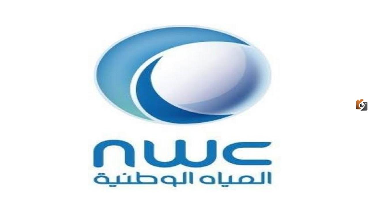 كيف يمكنني معرفة مواعيد ضخ المياه