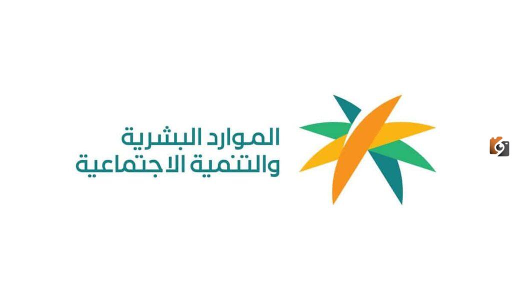 كيفية إنشاء حساب في برنامج جدير لحديثي التخرج وأهم الشروط