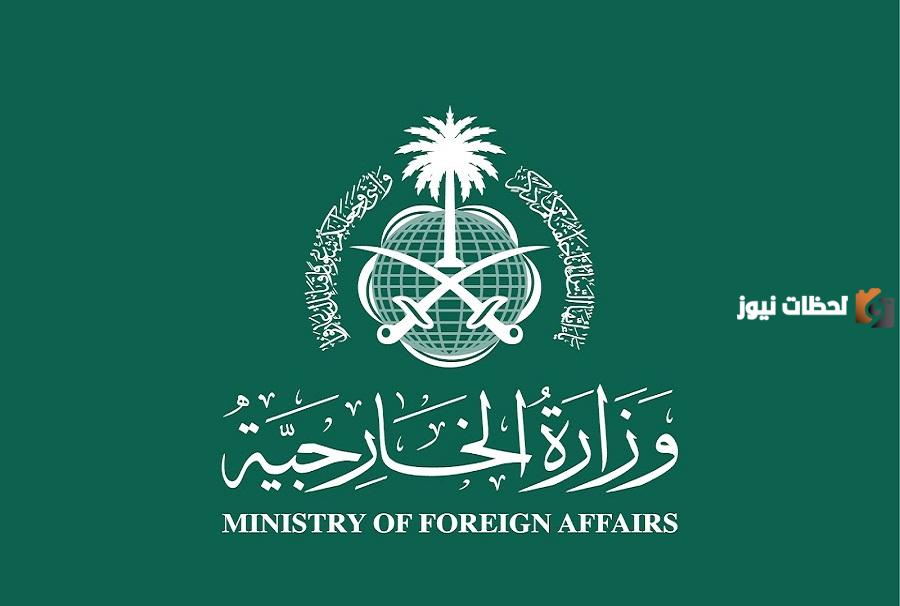 كيفية الاستعلام عن تاشيره زياره بالخطوات