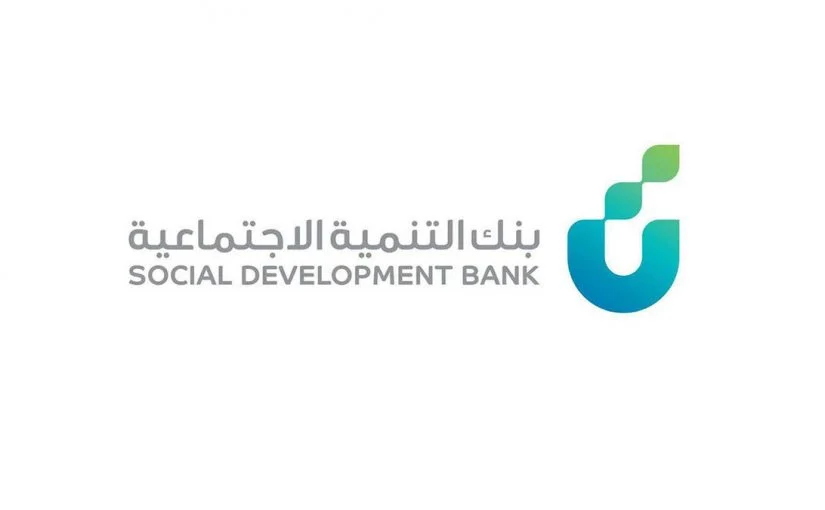 كيفية الاستعلام عن كفيل بنك التسليف
