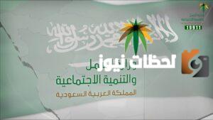 كيفية الاستعلام عن نطاق المنشاة