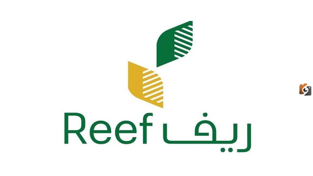 كيفية التسجيل في دعم ريف للأسر المنتجة 1445 والشروط اللازمة