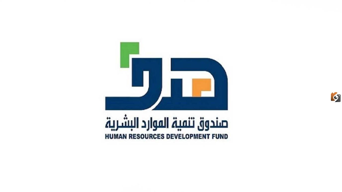 كيفية التقدم للحصول على إعانة البحث عن عمل بالسعودية وأهم الشروط