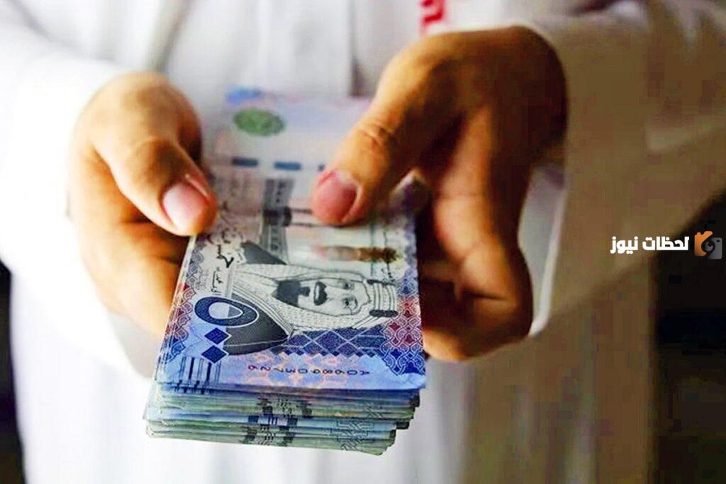 كيفية الحصول على قرض شخصي للغارمين بالسعودية والشروط المطلوبة