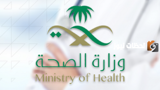كيفية تسجيل الدخول على الايميل الوزاري