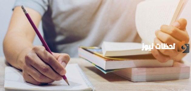 كيفية كتابة البحث الجامعي موضوع كامل