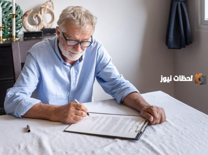 كيفية كتابة الوصية بالخطوات التفصيلية