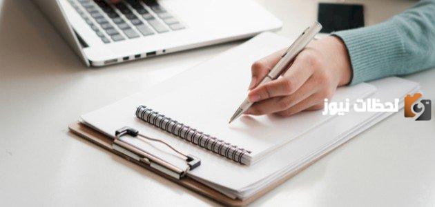 كيفية كتابة ورقة بحثية لمؤتمر