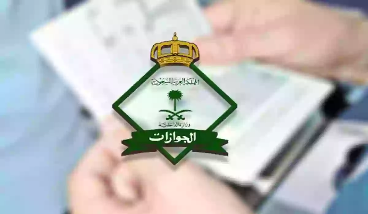 لا يمكن تمديد تأشيرة خروج وعودة في هذه الحالة