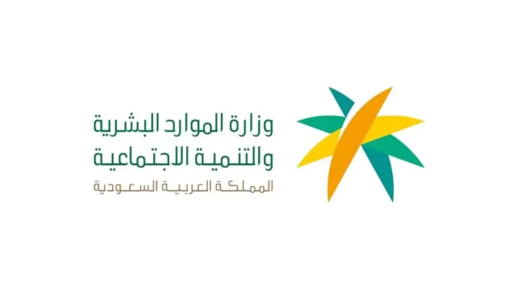 لاستخراج شهادة الخدمة للعاملين بالقطاع الخاص