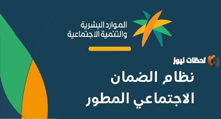 لاضافة تابعين في الضمان الاجتماعي