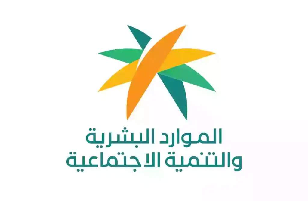 لضعف البصر ما هو راتب التأهيل الشامل وشروطه 2023
