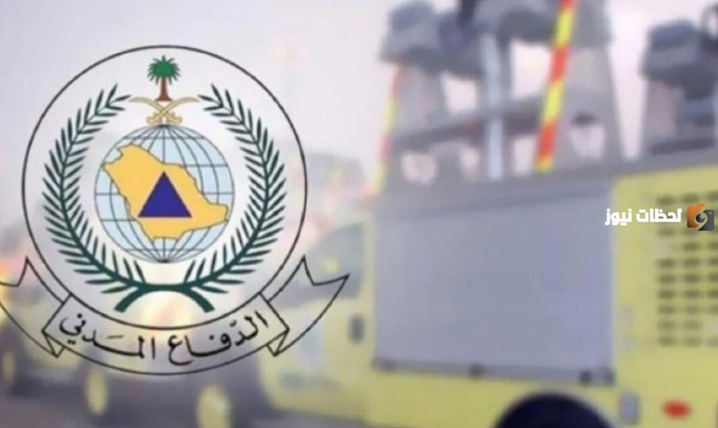 لطلب الدفاع المدني اليكم رقم الدفاع المدني لبلاغات الدفاع المدني