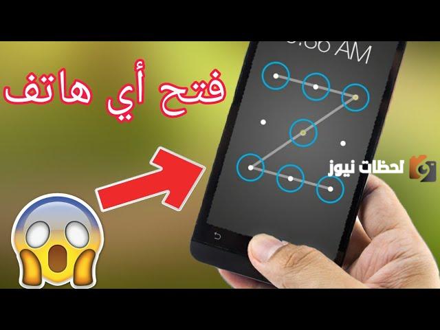 لقد نسيت رقم جوالي