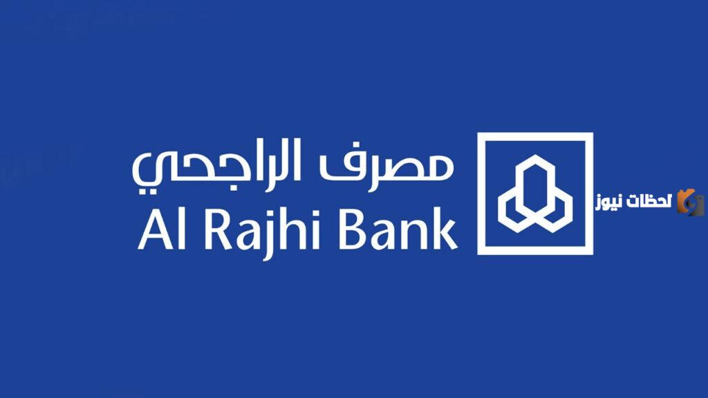 للاستخراج كشف حساب ل 3 شهور