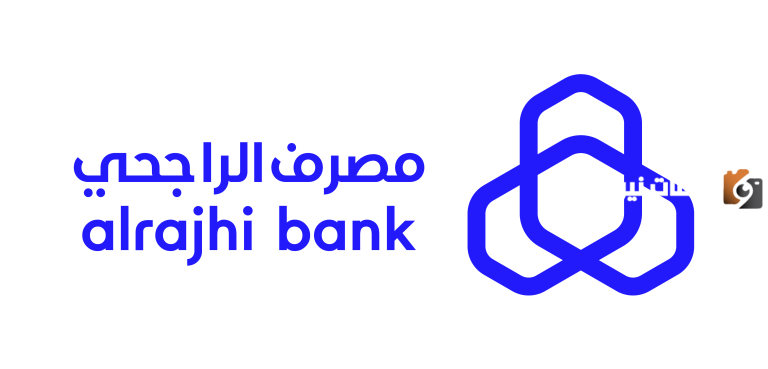 للتواصل الكم رقم خدمة العملاء الراجحي ٢٤ ساعة