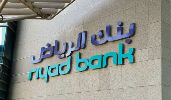 للتواصل والاستعلامات اليكم رقم بنك الرياض للتمويل