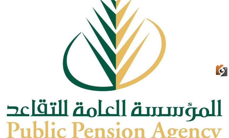 للعسكريين والمدنيين. تعرف على نظام التقاعد الجديد
