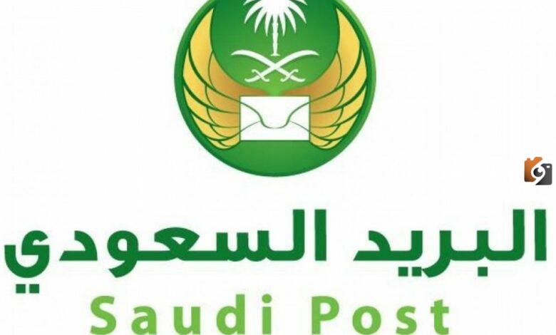 لمعرفة المدة التي يستغرقها الشحن .. اليك تفاصيل مدة توصيل البريد السعودي