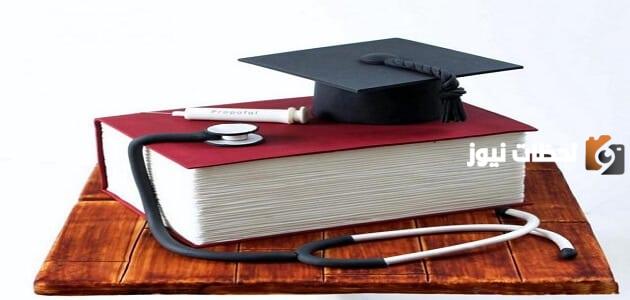 ما بعد التخرج من كلية الطب