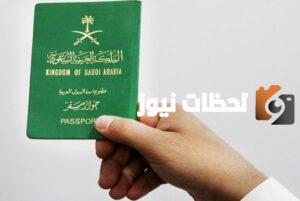 ما خطوات تجديد جواز السفر لمن هم أقل من ١٥ سنة