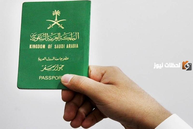 ما خطوات تجديد جواز السفر لمن هم أقل من ١٥ سنة