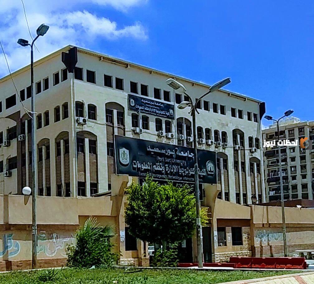 ما شروط كلية تكنولوجيا الإدارة ونظم المعلومات