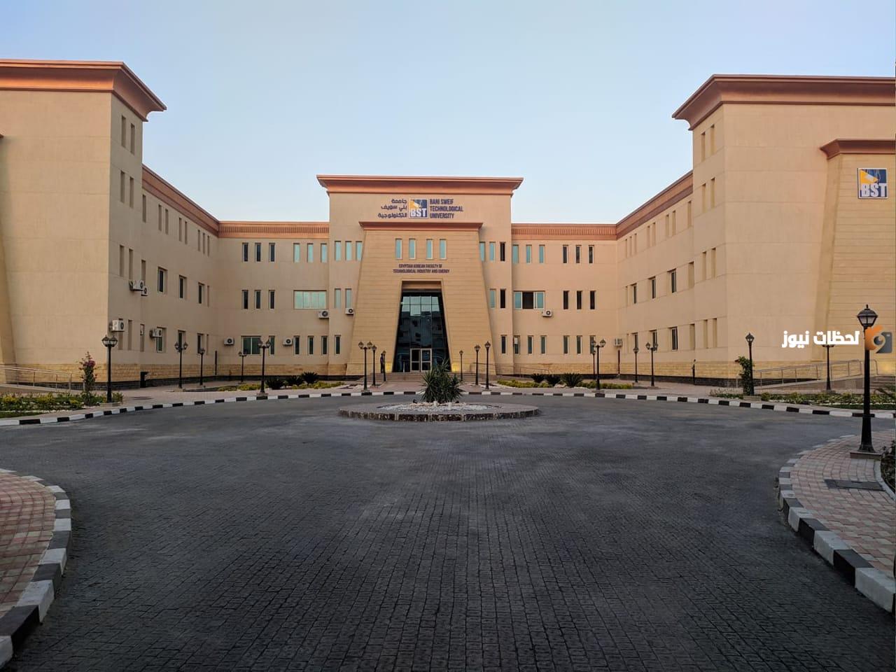 ما مستقبل كلية التكنولوجيا والتنمية وراتب خريجها