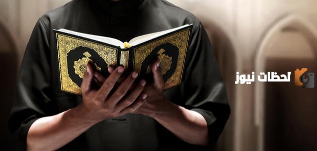 ما معنى قراءة اواخر سورة البقرة في المنام