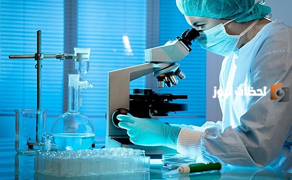 ما هو افضل معهد فني مختبرات كلية العلوم جامعة الأزهر