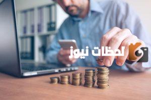 ما هو الحد الاقصى لتمويل السيارات بنك التنمية