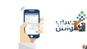 ما هو الحد المانع لحساب المواطن