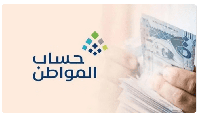ما هو الحد المانع من استحقاق الدعم بعد التعديلات الجديدة