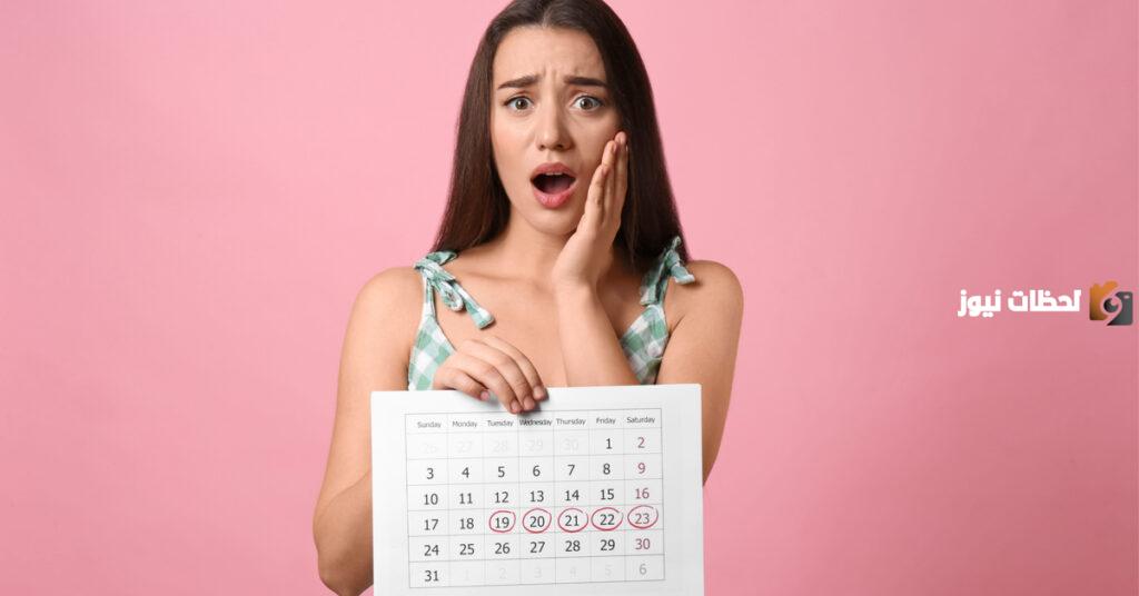 ما هو الفرق بين الاستحاضة والحيض