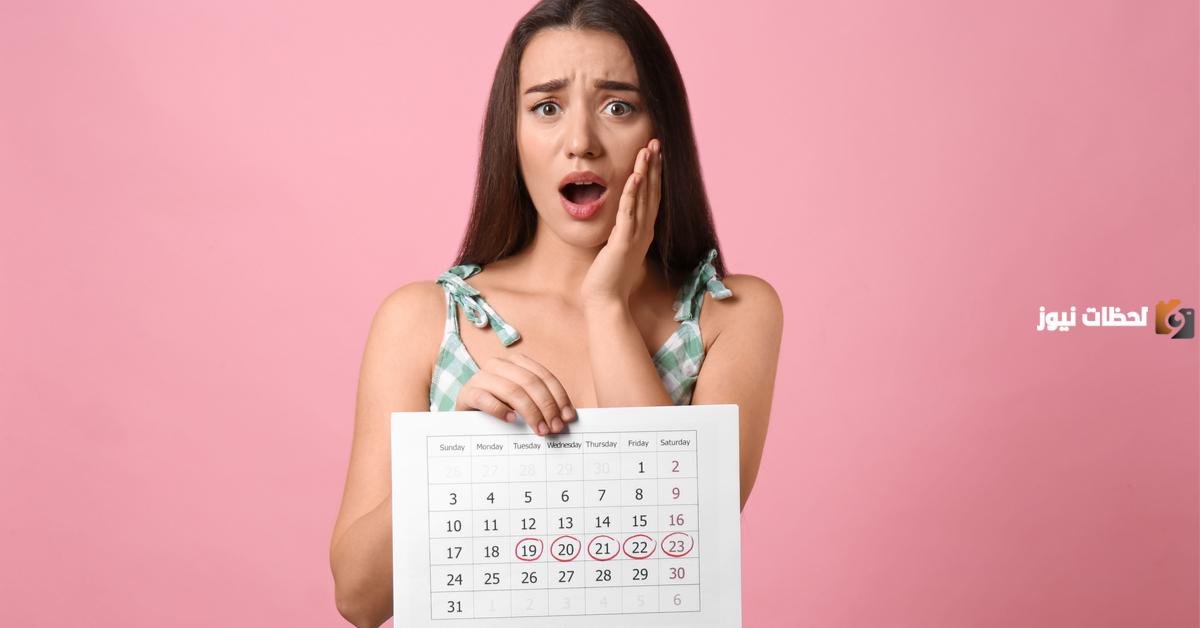 ما هو الفرق بين الاستحاضة والحيض