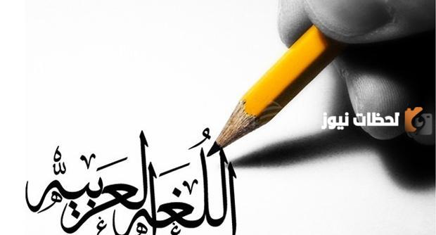 ما هو الفعل الصحيح والمعتل