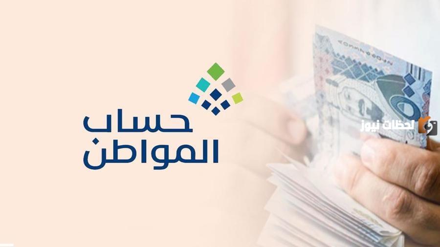 ما هو تأثير التأهيل الشامل على حساب المواطن