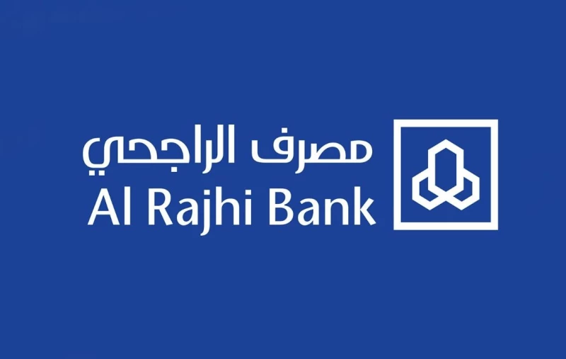 ما هو رقم الراجحي اعمال